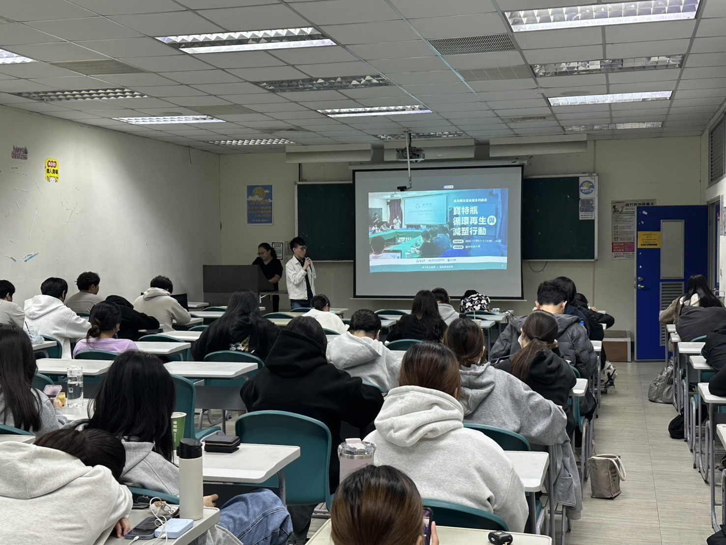 跨出雙北 前進桃園 瓶到瓶走入大學課堂